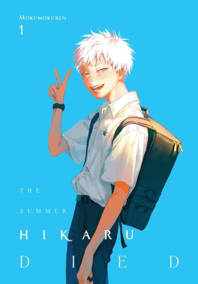 The Summer Hikaru Died (2023) - Series 