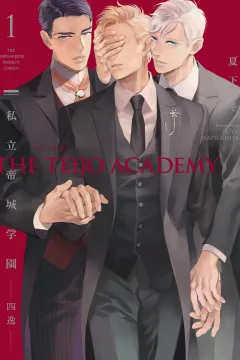 The Teijo Academy