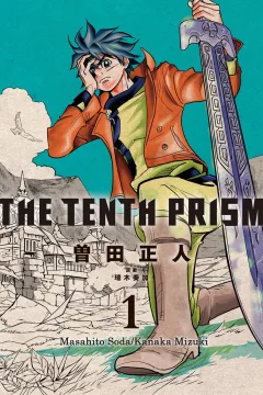 The Tenth Prism