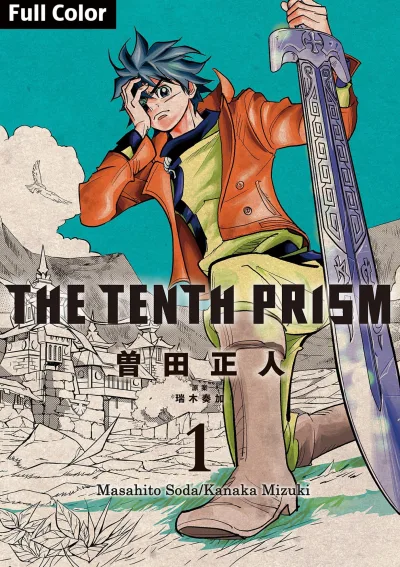 The Tenth Prism (2019) - Series 