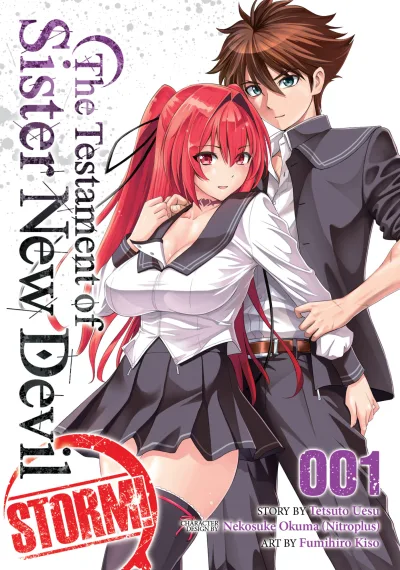 The Testament of Sister New Devil STORM! (2017) - Series 