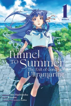 The Tunnel to Summer, the Exit of Goodbyes: Ultramarine
