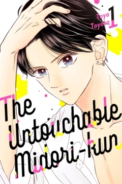 The Untouchable Midori-kun