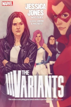 The Variants