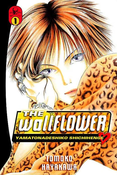 The Wallflower (2004) - Series 