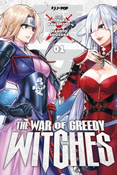 The War of Greedy Witches
