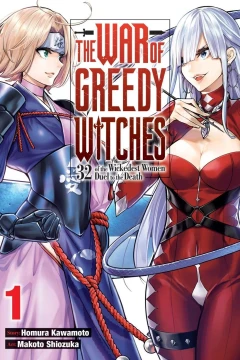 The War of Greedy Witches: 32 of the Wickedest Women Duel to the Death