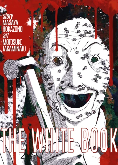 The White Book (2020) - Series 