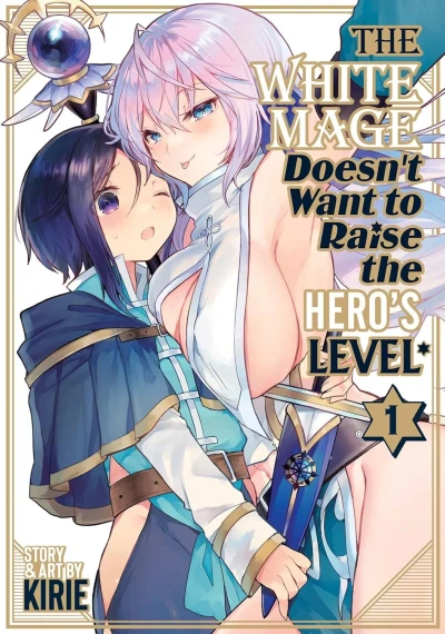 The White Mage Doesn’t Want to Raise the Hero’s Level (2024) - Series 