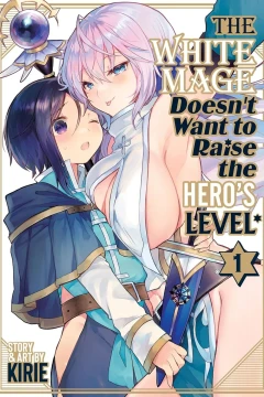 The White Mage Doesn’t Want to Raise the Hero’s Level