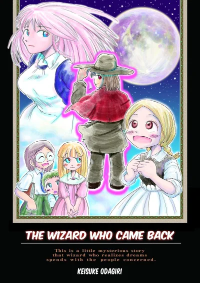 The Wizard Who Came Back (2019) - Series 