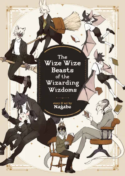 The Wize Wize Beasts of the Wizarding Wizdoms (2019) - Series 