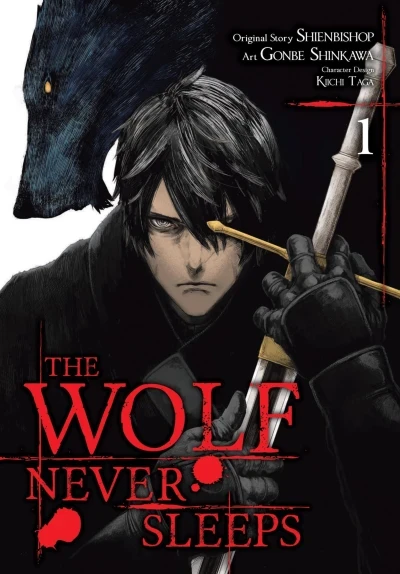 The Wolf Never Sleeps (2022) - Series 