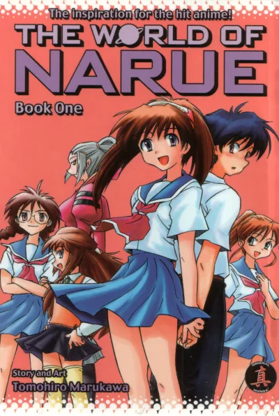 The World of Narue (2004) - Series 