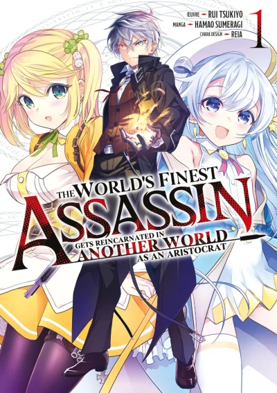 The World's Finest Assassin Gets Reincarnated in Another World as an Aristocrat (2024) - Series 