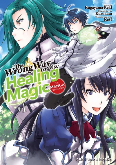 The Wrong Way to Use Healing Magic (2022) - Series 
