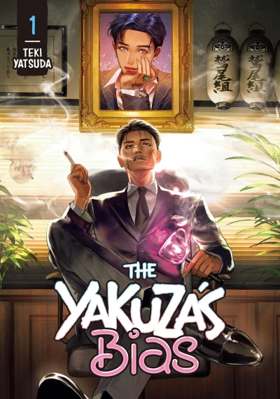 The Yakuza's Bias (2023) - Series 