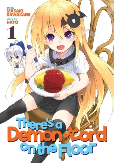There's a Demon Lord on the Floor (2017) - Series 