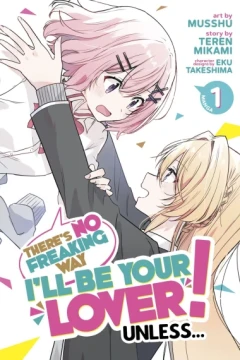 There’s No Freaking Way I’ll Be Your Lover! Unless…