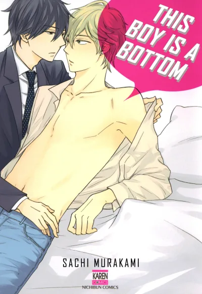 This Boy Is A Bottom (2019) - Series 