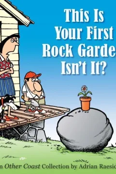 This Is Your First Rock Garden, Isn't It?: An Other Coast Collection