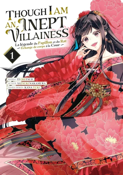 Though I Am an Inept Villainess (2023) - Series 