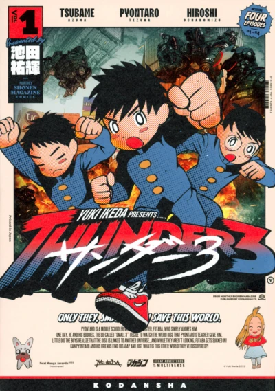 Thunder 3 (2022) - Series 