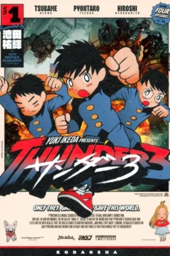Thunder 3
