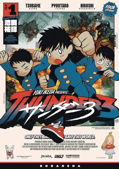 Thunder 3 (2024) - Series 
