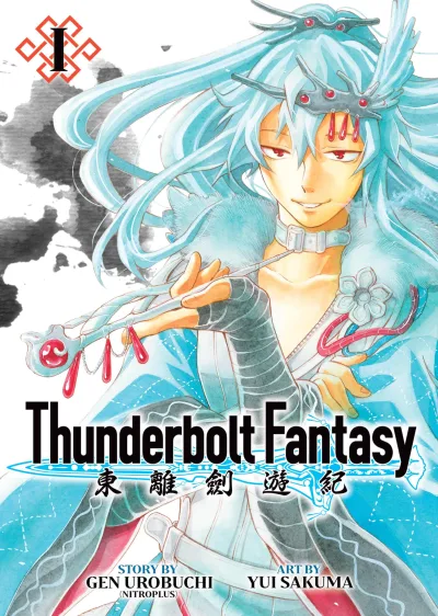 Thunderbolt Fantasy (2022) - Series 