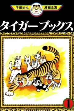 Tiger Books