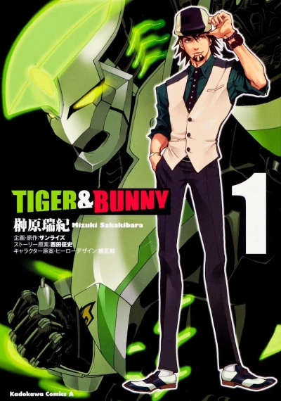 Tiger & Bunny (2011) - Series 