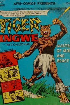 Tiger Ingwe
