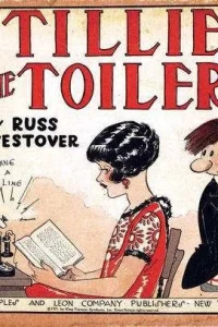 Tillie the Toiler