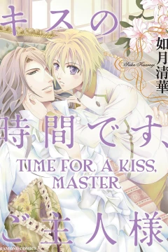 Time For A Kiss, Master