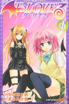 To Love-Ru Darkness