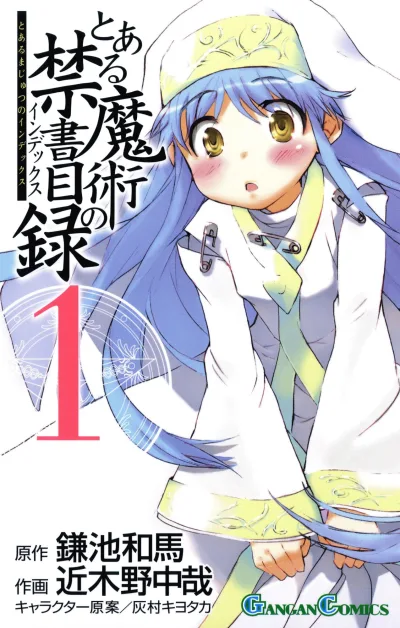 Toaru Majutsu no Index (2007) - Series 