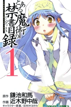 Toaru Majutsu no Index