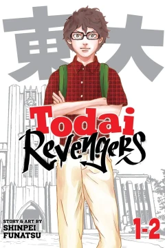 Todai Revengers Omnibus