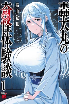 Todoroki Daimaru no Kikai Taikendan