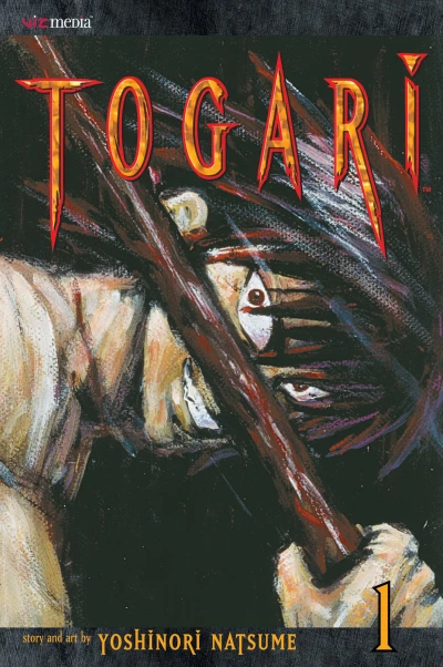 Togari (2007) - Series 