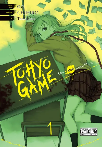 Tohyo Game: One Black Ballot to You (2016) - Series 