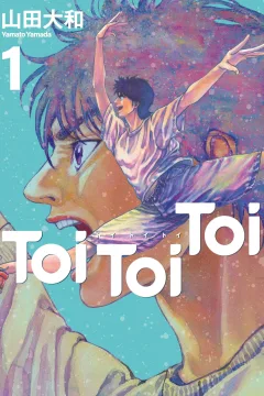 Toi Toi Toi