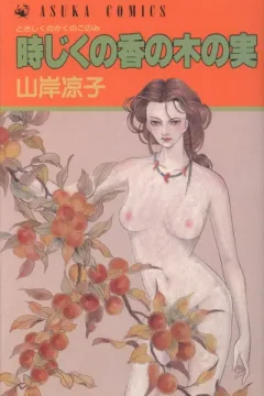 Tokijiku no Kaku no Konomi