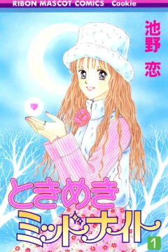 Tokimeki Midnight