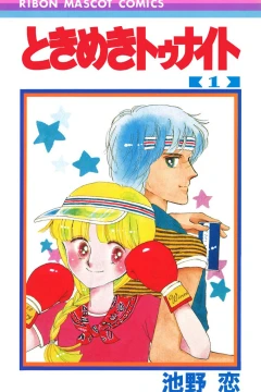 Tokimeki Tonight