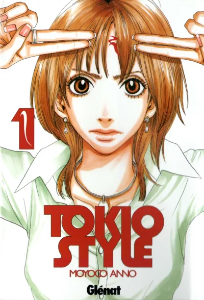 Tokio Style (2009) - Series 