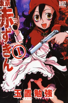 Tokyo Akazukin