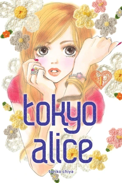 Tokyo Alice (2018) - Series 