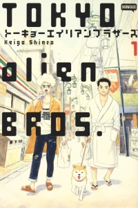 Tokyo Alien Bros.